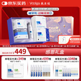 敷尔佳【感恩礼盒】医用透明质酸钠白膜+黑膜+喷雾+次抛4件套 送妈妈