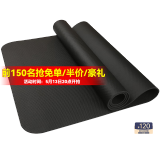 佑美【健身房同款】A8跑步机家庭用有氧运动够大稳大型健身房折叠降噪 【A8专用】大型减震垫