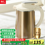 利仁（Liven）电热水壶家用1.8L大容量防倾倒保温恒温电水壶304不锈钢无缝内胆烧水壶双层防烫SH-S1816