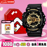卡西欧（CASIO）手表男士G-SHOCK经典黑金运动学生电子表礼盒款GA-110GB-1A