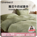 拉芙菲尔A类牛奶绒四件套秋冬法兰绒双面加厚珊瑚绒 220×240CM浅灰绿