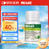 nulax乐康膏芦荟乐康片澳洲进口天然果蔬膏膳食纤维素芦荟精华40片/瓶 