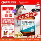 澳佳宝无腥鱼油软胶囊 1000mgOmega3含DHA EPA 成年人rTG型400粒/瓶