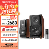 漫步者（EDIFIER）S3000MKII 无线HiFi有源音箱 书架音箱 蓝牙音箱 电脑音箱 电视音响2.0