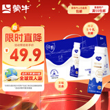 蒙牛纯甄小蛮腰高端轻酪乳酸奶230g*10瓶 佐餐解腻饮品 送礼盒装