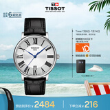 天梭（TISSOT）手表 卡森臻我系列男表 瑞士石英男士皮带腕表商务表毕业礼物