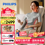 飞利浦（PHILIPS）珍可靠自动全身按摩靠垫床垫家用按摩椅腰部背部颈椎肩颈斜方肌父亲节礼物送爸妈送男女友5704B