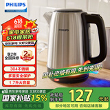 飞利浦（PHILIPS）电热水壶 304不锈钢 大容量烧水壶家用电茶壶 1.7L 【HD9350/90】