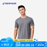 迪卡侬（DECATHLON）短袖速干衣T恤男上衣运动透气半袖宽松训练健身跑步FICM 亚麻灰 面料升级  XL (欧码版型，建议拍小一码)