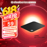 赛睿（SteelSeries）QCK系列 Heavy L/M/S鼠标垫 游戏职业电竞Donk同款鼠标垫 电脑桌垫加厚橡胶基底CSGO瓦罗兰特FPS用 QcK Medium（320*270*2mm）