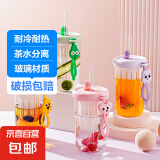 【京东物流】可爱大容量花茶杯卡通玻璃杯泡茶水杯便携双饮杯子 绿色 500ml