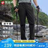 探路者（TOREAD）速干裤男 春夏防泼水透气弹力功能裤户外休闲裤旅行徒步长裤