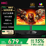 HKC27英寸2K200Hz 显示器FastIPS  1ms G25H4电竞屏幕1K180Hz G25H3 显示屏G27H2W G24H2W  G27H2pro G24H2/24英寸/2K/180HZ