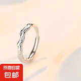 鸟情侣戒指一对男女情侣款小众开口对戒生日礼物 蓝桉树戒指