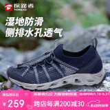 探路者男士春夏户外防滑耐磨透气透水速干溯溪鞋TFEEBM81931