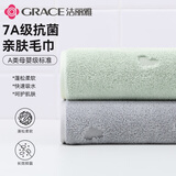 洁丽雅毛巾 7A抗菌A类加厚吸水毛巾男女洗脸干发运动大面巾 灰+绿2条
