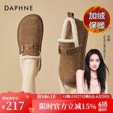 达芙妮（DAPHNE）羊羔毛勃肯鞋女平底加绒秋冬毛毛鞋新款东北加厚棉鞋 卡其色 加绒2cm 39 标准码