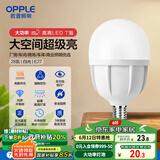 欧普（OPPLE）LED灯泡节能灯泡E27大螺口家用商用摆摊大功率厂房工矿灯28瓦白光
