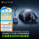 雷蛇（Razer）炼狱蝰蛇V3pro专业版无线2.4G电竞电脑游戏人体工程学吃鸡鼠标轻量化鼠标人体工学鼠标 蝰蛇V3专业版+HyperPolling无线接收器