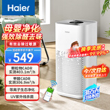 海尔（Haier）空气净化器家用除甲醛去烟味过滤器室内等离子除雾霾异味PM2.5净化器KJ400F-N860AU1 KJ400F-N860AU1