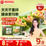 思念每日蒸饺玉米猪肉150g6只 速冻饺子早餐食品蒸饺煎饺生鲜半成品