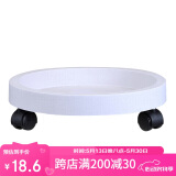 奥美优 加厚移动托盘花盘垫底座带万向轮托盘花盆底盆托滚轮圆形底盘