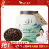 八马茶业信记号普洱茶 茗山云南熟普200g 2021年散茶瓷罐装茶叶送礼