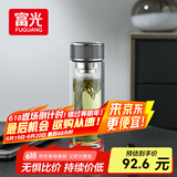 富光抗菌玻璃杯 双层高硼硅泡茶杯子 茶水分离杯 办公车载水杯男女士