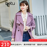 betu百图女装风衣女春季新款翻领收腰百搭中长款外套jd2101T36 紫色 M