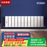 金旗舰暖气片家用水暖散热片卧室卫生间自采暖集中供暖壁挂式铜铝水暖 铜铝复合8575B- 300mm*1柱 6分口