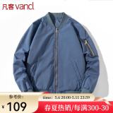 凡客诚品vancl休闲夹克男女外套潮流个性飞行服 雾霾蓝 XL