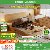 全友家居 北欧原木风板式床1.5x2米卧室高箱储物收纳双人床婚床家具