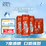 瓦伦丁（Wurenbacher）烈性啤酒500ml*24听 整箱装 德国原装进口高度精酿 强劲浓烈