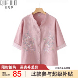 秋芙罗妈妈夏装国风T恤两件套装中老年人女装50岁60洋气衣服母亲节礼物 粉紫 5XL 【建议145-160斤】