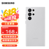 三星（SAMSUNG）Galaxy S22 Ultra 5G原装手机壳 真皮保护套 s22U皮套 S22 Ultra【灰色】