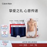 Calvin Klein内衣男士三条装ck提花腰边低腰棉质贴身防夹臀四角裤平角内裤男 U2664I03-海军蓝/枫叶红/月光白 3条 XL