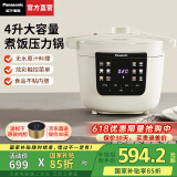 松下（Panasonic）【国家补贴】电压力锅家用电高压锅5-8人多功能电饭煲高压锅一体全自动压力电饭锅4升大容量PC401 白色【 4L 】无水原味炖|PC401-L