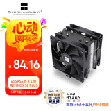 Thermalright(利民) Assassin X 120 Refined SE PLUS CPU风冷散热器 AGHP逆重力4热管 AX120 R SE PLUS