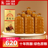 伊力特伊力老陈酒（十年） 绵柔型白酒 38度 500ml*6 整箱装 口粮酒