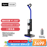 戴森（DYSON）WashG1洗地机 高效清洁除菌 自清洁家用洗地机 洗拖一体机 宠物家庭适用 WashG1