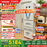 东芝（TOSHIBA）小白桃429日式五门多门小户型超薄嵌入式制冰多循环无霜电冰箱触控门国家补贴GR-RM429WE-PG2B3