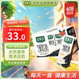 豆本豆芝麻黑豆奶 250ml*12盒/箱植物蛋白饮料学生营养早餐奶整箱礼盒装