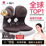 BKT护腰坐垫人体工学坐姿椅办公室久坐腰靠垫故宫宫廷联名-30天试坐