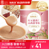 福东海  红豆薏米山药茯苓粉600g 滋补祛代餐粉营养早餐食品湿胃即冲 