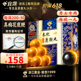 宜露鹿鞭丸虫草鹿鞭丸人参生力片大力丸膏酒生精固肾丸生力雄三鞭丸