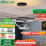 雷士（NVC）餐吊灯现代简约吊灯吧台灯北欧风装饰灯时尚餐吊灯70瓦EXDN9026