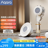 Aqara绿米联创 高精度传感器 支持Apple HomeKit吸顶式安装灵敏度可调 高精度人体传感器