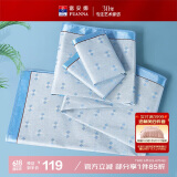 富安娜凉席冰丝席 夏季细冰丝席子单人1.2x2米宿舍夏凉席空调席两件套