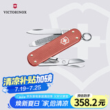 维氏瑞士军刀25铝面典范限量版多功能刀折叠刀防身刀岩石红0.6221.L25