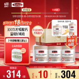 Swisse斯维诗 全家钙D同享健康礼盒（钙+维生素D迷你片）柠檬酸钙